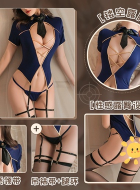 魅：性感免脱cosplay火辣教官制服秘书诱惑套装睡衣女睡袍浴袍