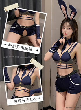 魅：午夜兔女搜查官开档制服cosplay性感睡衣睡袍纯欲套装
