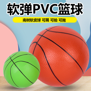 南树弹性皮球小学生拍拍球玩具球PVC儿童篮球宝宝抓握幼儿小篮球