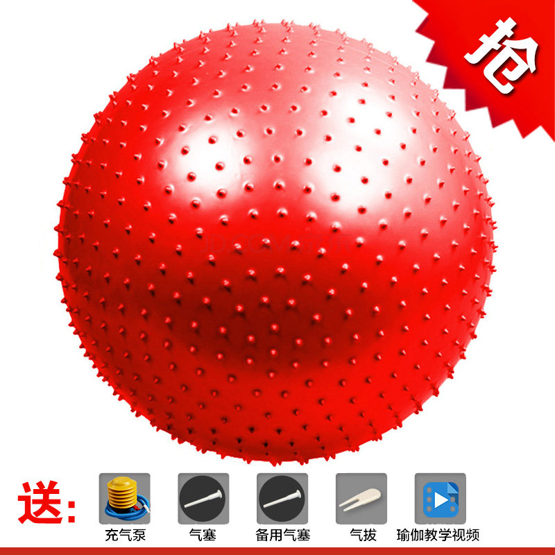 加厚型按摩球感统训练教具