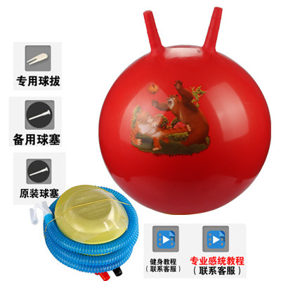 加厚羊角球充气玩具跳跳球手柄球18寸22寸蹦蹦球儿童弹力弹跳跳球
