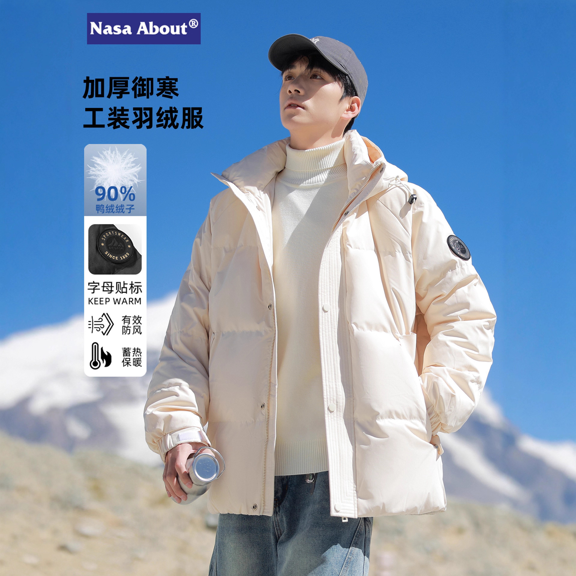 NASA白色工装羽绒服男士冬季2025新款加厚保暖青少年冬装冲锋外套