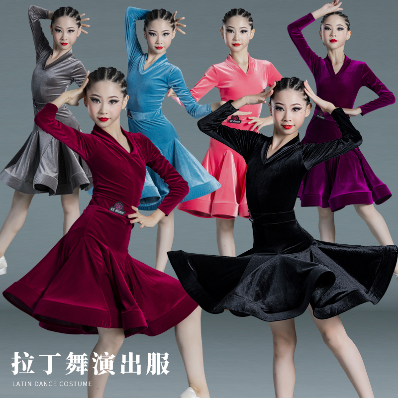 2025新款儿童拉丁舞蹈裙女童练功服装女孩秋冬拉丁比赛考级规定服