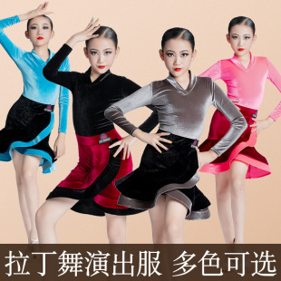 高级儿童拉丁舞裙2025网红新款 女孩练功演出比赛考级舞蹈秋冬套装
