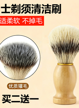 理发店用剃须泡沫软毛刷