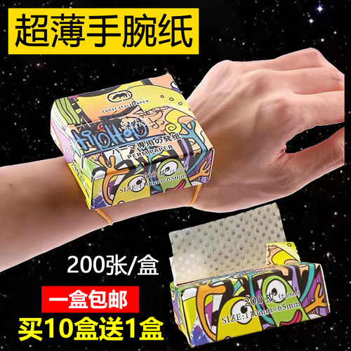 一次性超薄网孔烫发纸冷热烫