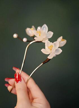 白玉兰荷花水芙蓉型发钗甜美