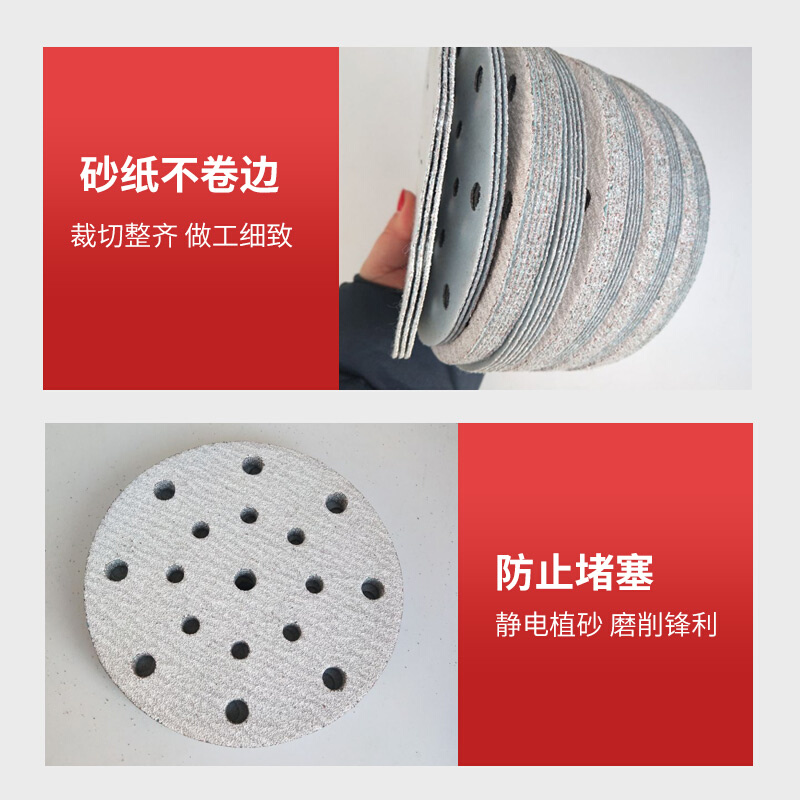 寸17孔干磨砂纸适用于费斯托抛光砂皮白砂1mm腻子打磨砂纸磨片