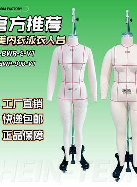 90DF34B希音内衣欧美内衣模特