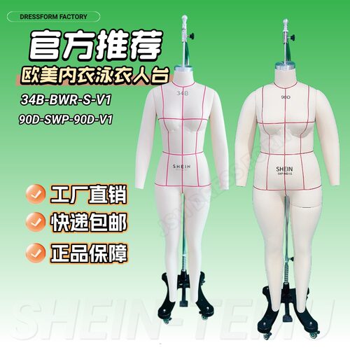 90DF34B希音内衣欧美内衣模特