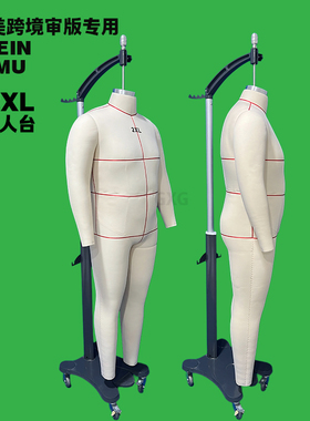 TEMU跨境欧美男装大码2XL全身立裁人台模特 SHEIN希音男大码模特