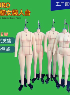 欧标女装38女全身立体裁剪人台模特 跨境欧洲标准40码模特公仔