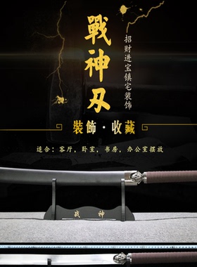 龙泉锰钢绣春刀未开刃镇宅防身
