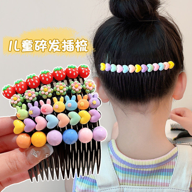 儿童刘海发夹女童碎发整理神器前额发卡插梳后脑勺小女孩头发发梳