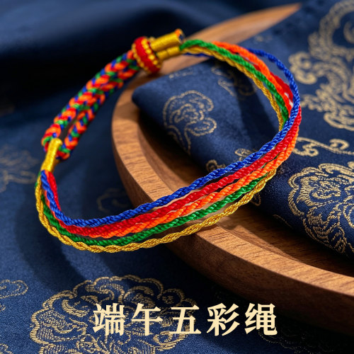2026新款手工编织端午节五彩绳五色线手绳新中式平安好运手链手饰