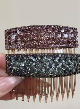 满钻高级感蓬松公主头发梳新款高颅顶倒碎发整理插梳闪亮方形发饰