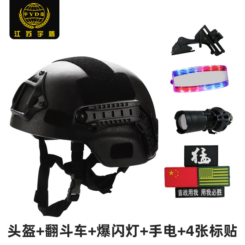 战术头盔黑色头罩骑行CS防护装备伪装布盔布套