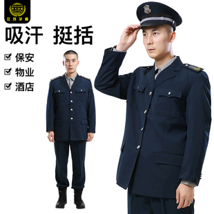 新款长袖保安服春秋夏保安服套装夹克常服小区物业门卫保安工作服