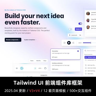 TailwindUI官方组件库
