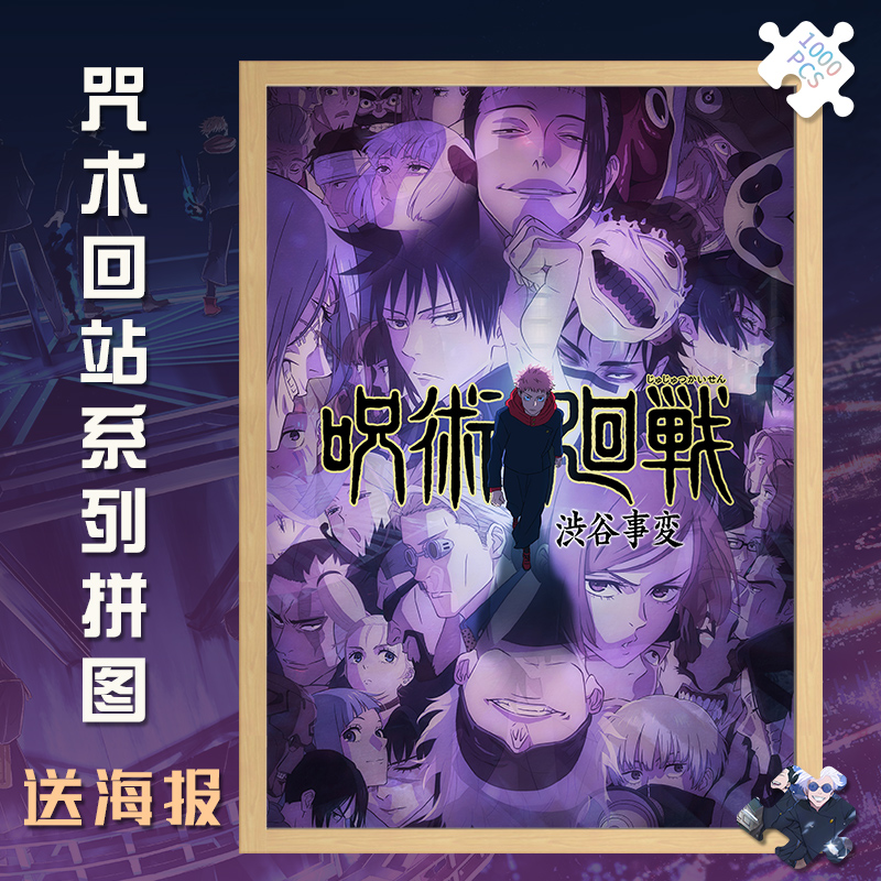 益智木制拼图儿童成人益智玩具