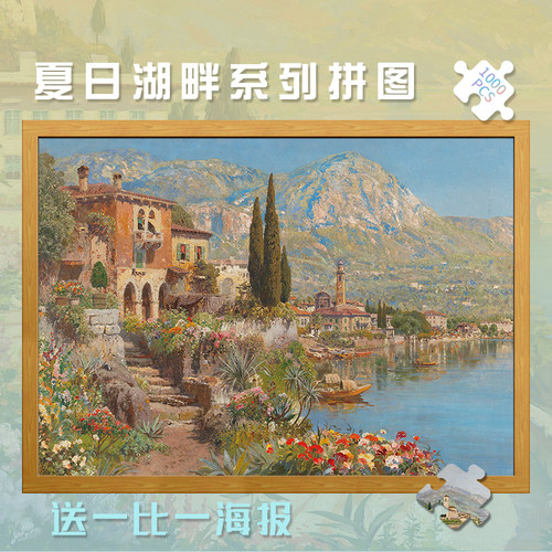 漫画玩具木质拼图礼品定制