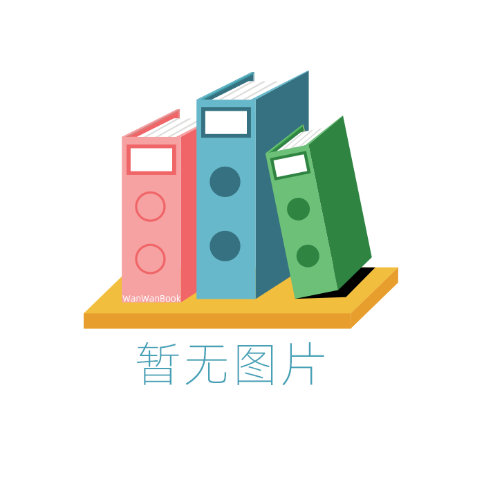 正版图书包邮国防教育全视角知识书系：武器·战略核潜艇  （彩图版）李杰金赫9787504685742中国科学技术出版社