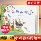 社 包邮 绘本图画书 精装 正版 贵州民族民间传说绘本系列 贵州人民出版 谷种 8岁阅读 小鸡救妈妈 神猫和老鼠 故事 胡巧玲 图书