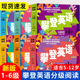 适合5 音频 神奇 扫码 附家长手册阅读记录 12岁 字母 攀登英语有趣 字母组合 英语分级阅读第一级二三四五六级 攀登英语阅读系列