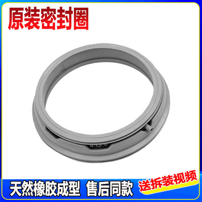 适用惠而浦洗衣机WG-F80920BK F80821W F70821W门封圈密封圈窗垫