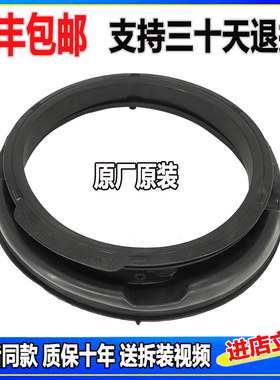 适用美菱洗衣机S3AH120D RS2H100D RS1G100B G80M14528BH门密封圈