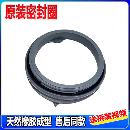 适用小吉滚筒洗衣机门封圈MINIJ 6C/Max/6T/6J/6TX密封圈窗垫胶圈