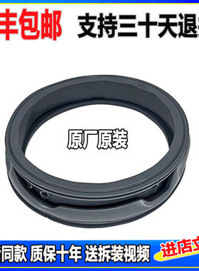 适用创维洗衣机F1046RD F1061RD GF100C1 XQG100KB门封密封圈胶圈