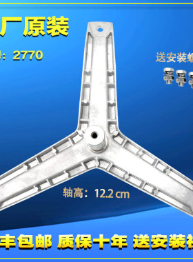 适用西门子洗衣机Silver WD7125 WD7205 WD3000 WD3100三脚架轴承