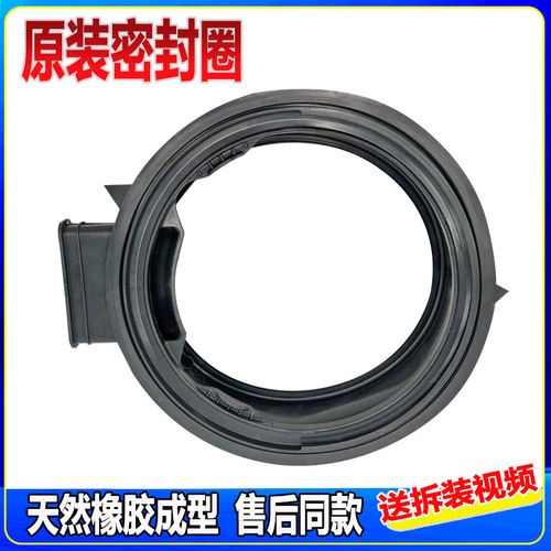 适用西屋滚筒洗衣机WD1008WD WD1006WD WD1012WD门封密封圈胶皮圈