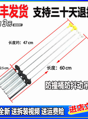 XQB10-BF15288适用海尔洗衣机吊杆MS100-BZ886U1-BZ968-BZ986拉杆