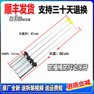 适用海尔大神童洗衣机EB100Z836吊杆XQB100 Z826减震平衡拉杆吊簧