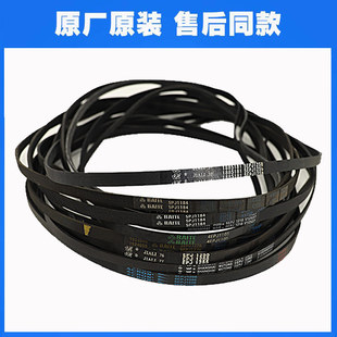 G1B G1A G1C专用电机传送带 WD10FM 适用于云米滚筒洗衣机皮带W9X