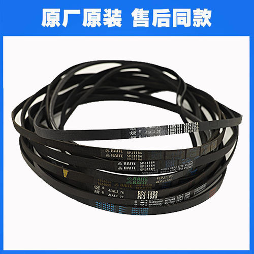 适用于云米滚筒洗衣机皮带W9X WD10FM-G1A G1B G1C专用电机传送带