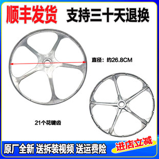 WD10FM J1A G1A G1C 皮带轮 G1B 适用云米WD10SA滚筒洗衣机WD10X