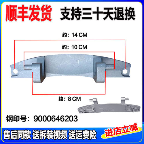 适用西门子洗衣机WS08O160TI WS10O260TI WS10O268TI门铰链门合页