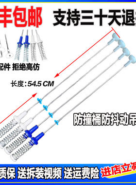 TB80V80WDCLG适用小天鹅洗衣机TB80V60WIDG TB80VT818DCL吊杆吊簧