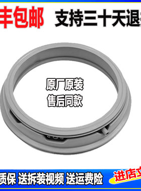适用惠而浦WG-F80821BIK-F80920BK-F90920BK洗衣机门密封圈胶皮圈