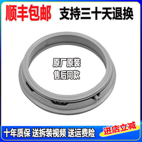 适用惠而浦洗衣机WG-F85821K F75821K F85821BK门封圈密封圈窗垫