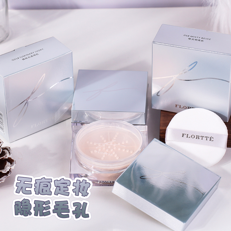 小颠儿flortte花洛莉亚润泽珠散粉(非品牌)