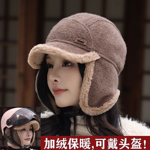帽子女款保暖户外骑车防寒护耳雷锋帽冬季加绒加厚鸭舌飞行帽男士