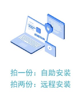 Zemax OpticStudio光学设计软件远程安装服务2019 2022 2023 2024