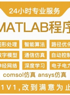 程序代做/OpenGL/OA/V代写Java/C/C++/Python/PHP/JS/R语言/算法