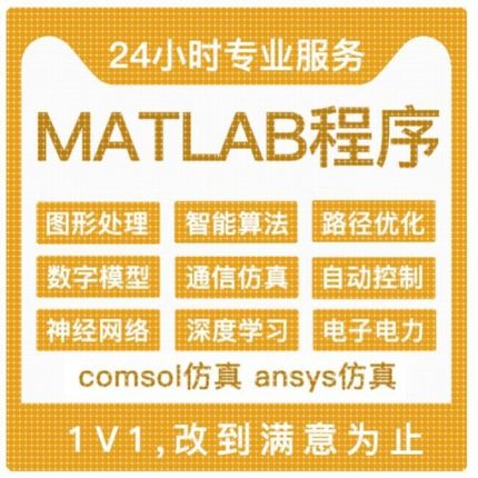 程序代做/OpenGL/OA/V代写Java/C/C++/Python/PHP/JS/R语言/算法