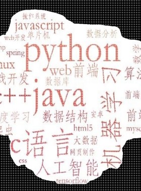 帮写代码c语言c++编程Python代做java程序php设计vb软件c#系统web