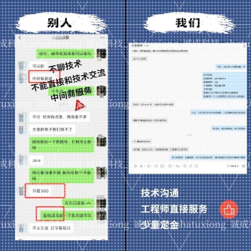 java项目开发springboot vue前后端分离vue3前端开发SSM管理系统
